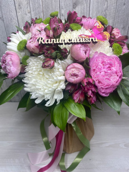 Букет с хризантемами и розовыми пионами